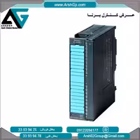کارت خروجی آنالوگ SM332 زیمنس، مدل 6ES7332-5HB81
