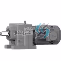 گیربکس شافت مستقیم SEW سری R97