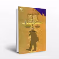بررسی فقهی و حقوقی کارشناسی و ارزش اثباتی آن