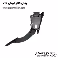 پدال کلاچ لیفان x60