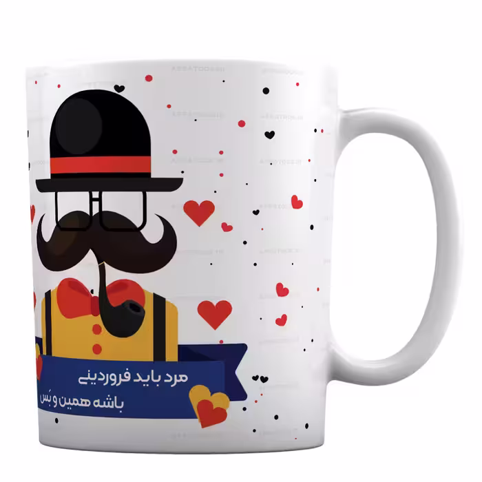ماگ مدل فانتزی با طرح مرد فروردینی کد 92