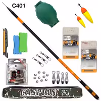 ست کاسی ماهیگیری C401