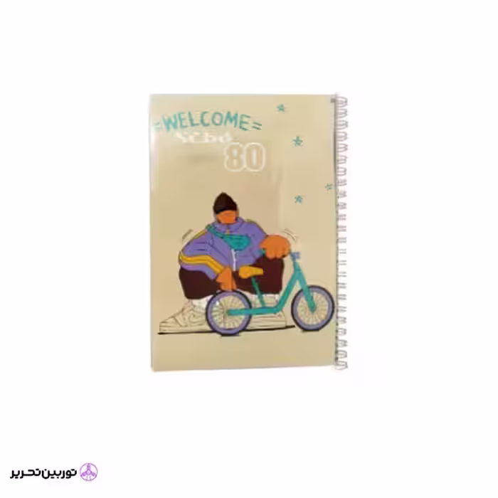 دفتر 80برگ welcome طلقی سیبو