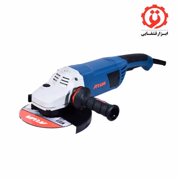 فرز سنگبری 2600 وات فوق صنعتی آروا مدل 5538