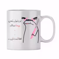 خرید ماگ-لیوان  پریسا