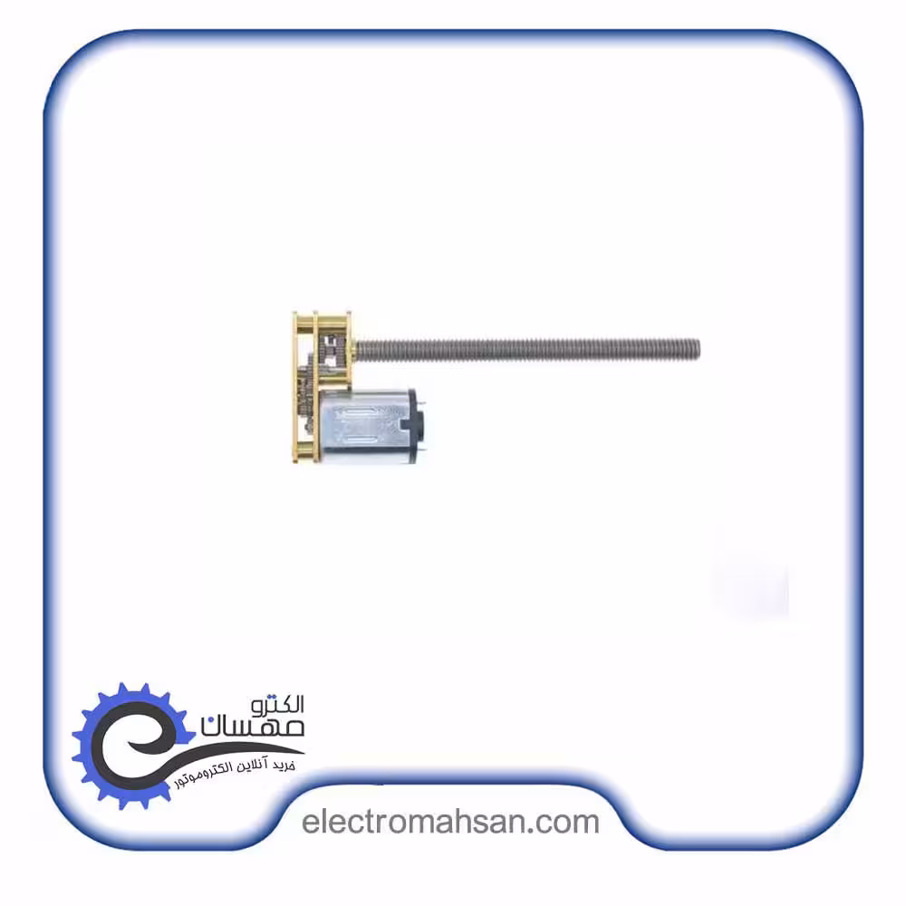 موتور دیسی گیربکس دار خطی معکوس 100 دور 12 ولت M3*55 مدل ZGA12