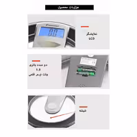 ترازو دیجیتال کانستنت مدل 14192-300A