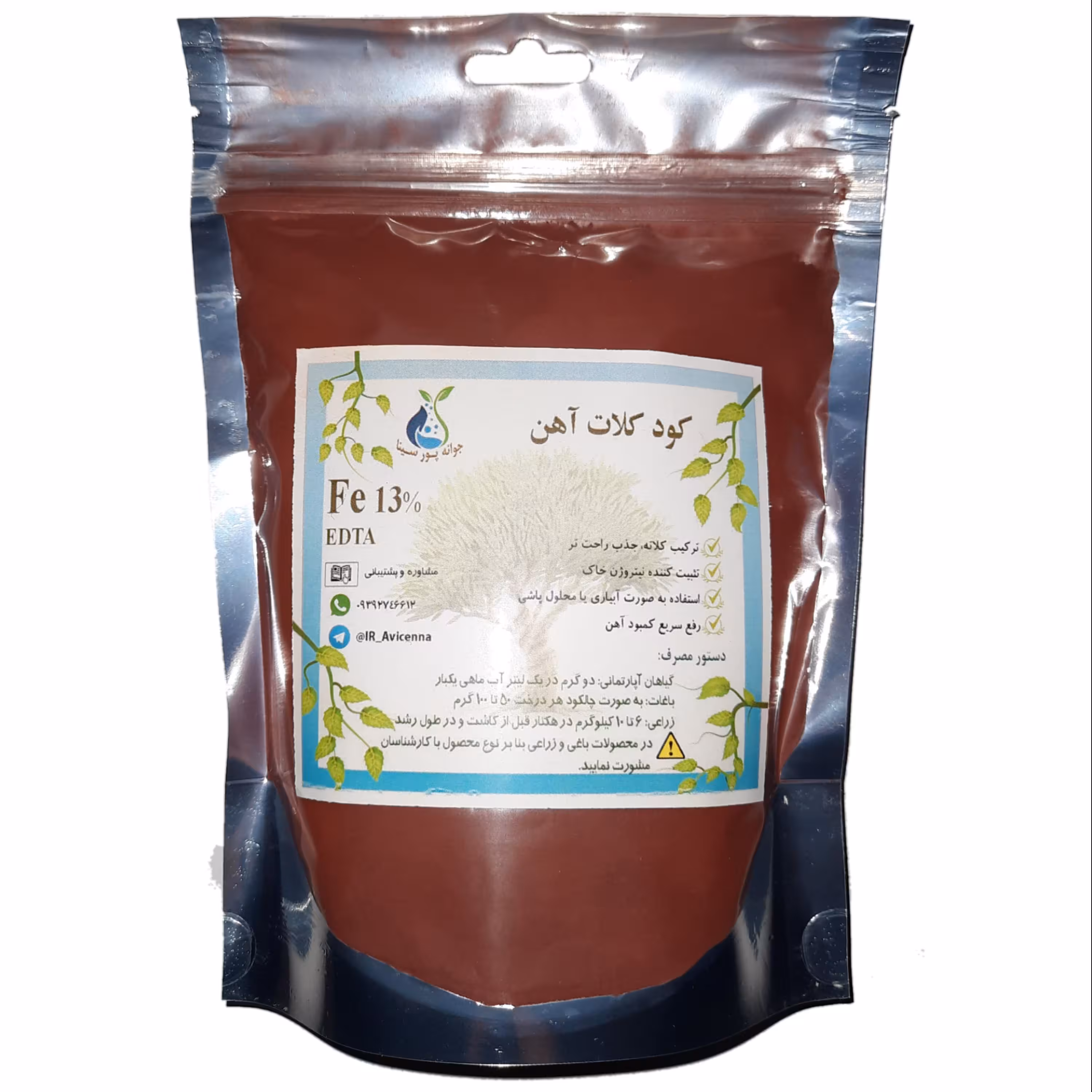کود آهن کلات پودری 13 درصد EDTA  جوانه پور سینا وزن 500گرم