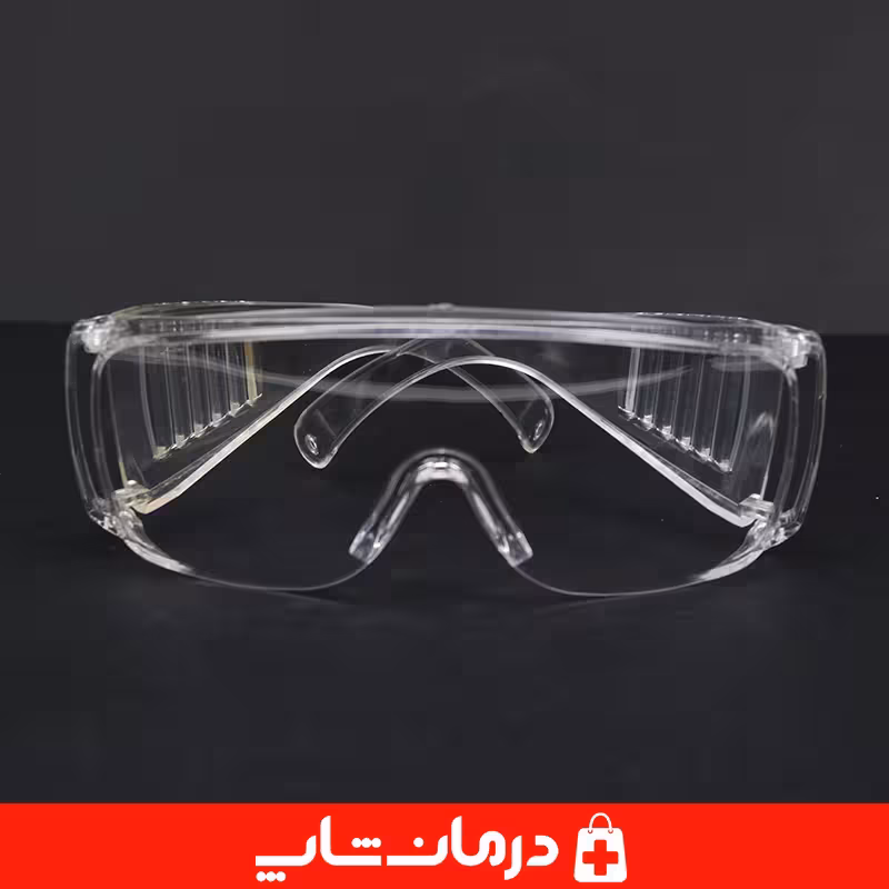 خرید عینک محافظ چشم عینک صنعتی پهن