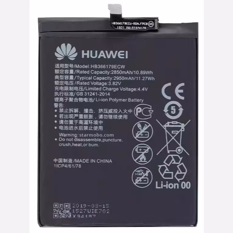 باتری اصلی هواوی Huawei Nova 2