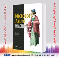 کتاب Microsoft Azure in Action