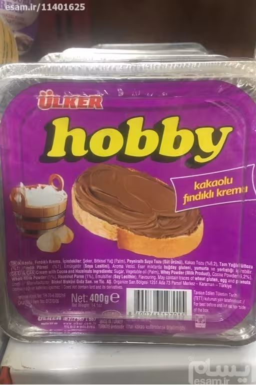 شکلات صبحانه هوبی، محصول ترکیه