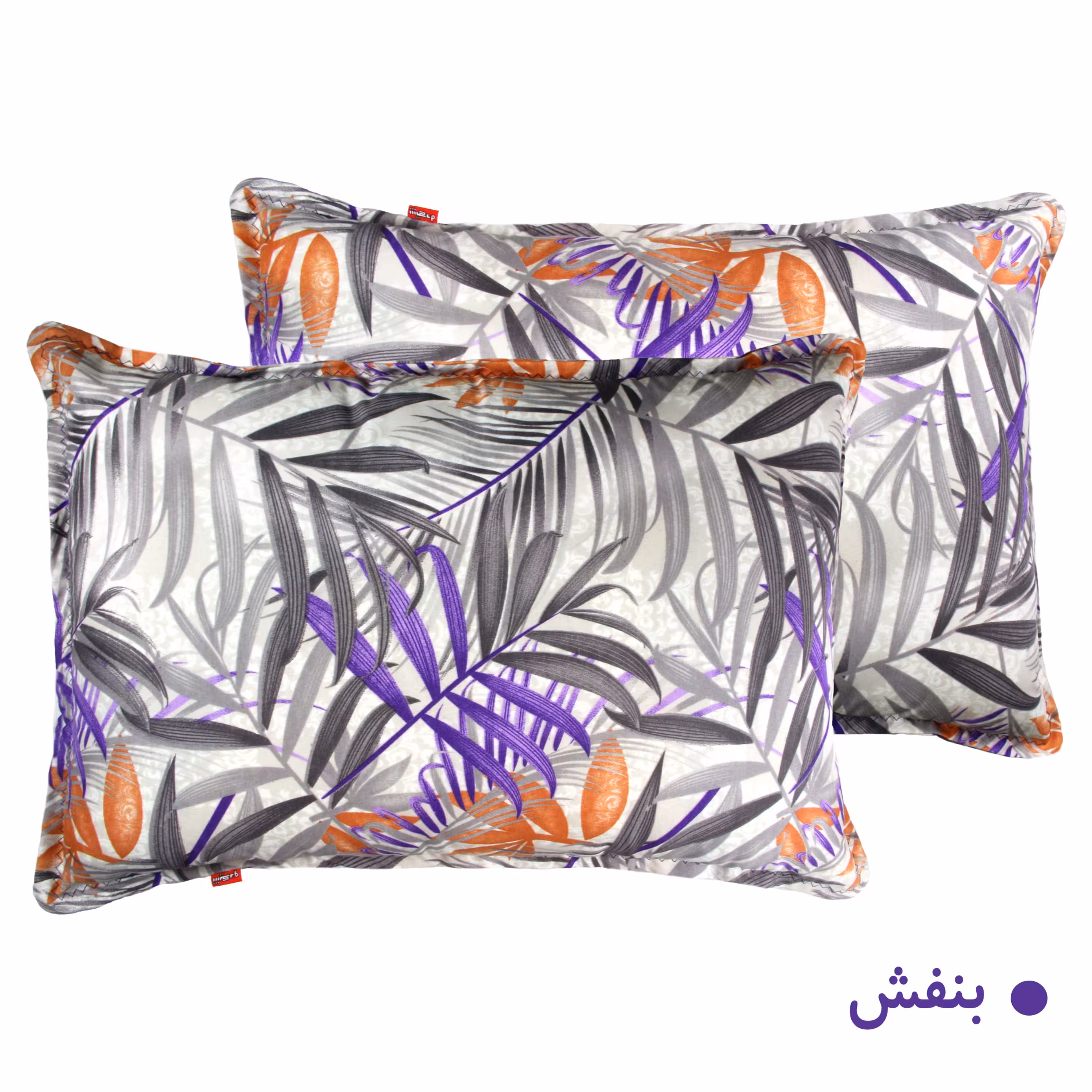 روبالشی شیکدو مدل RB35 بسته 2 عددی رنگ بنفش