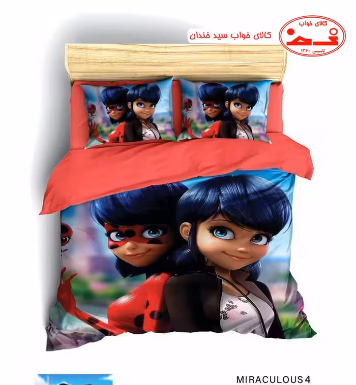ست کاور لحاف کودک دختر کفشدوزکی