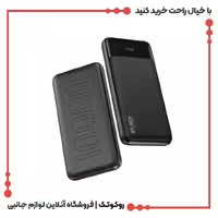 پاوربانک پاوا مدل Sturdy PD20W ظرفیت 10000 میلی آمپر ساعت
