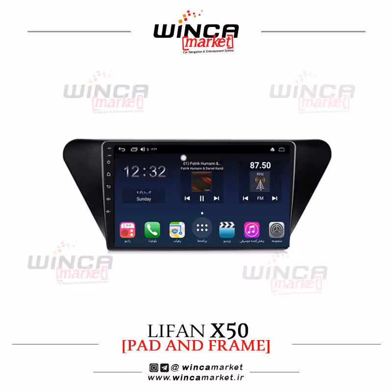مانیتور اندروید لیفان ایکس X50 برند وینکا WINCA سری H