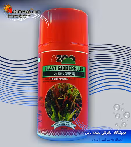 هورمون گیاهی خام گیبرلین 60 میل آزو