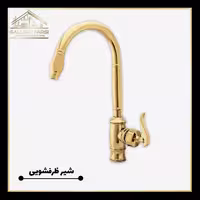 شیر ظرفشویی کرومات مدل ریور طلایی