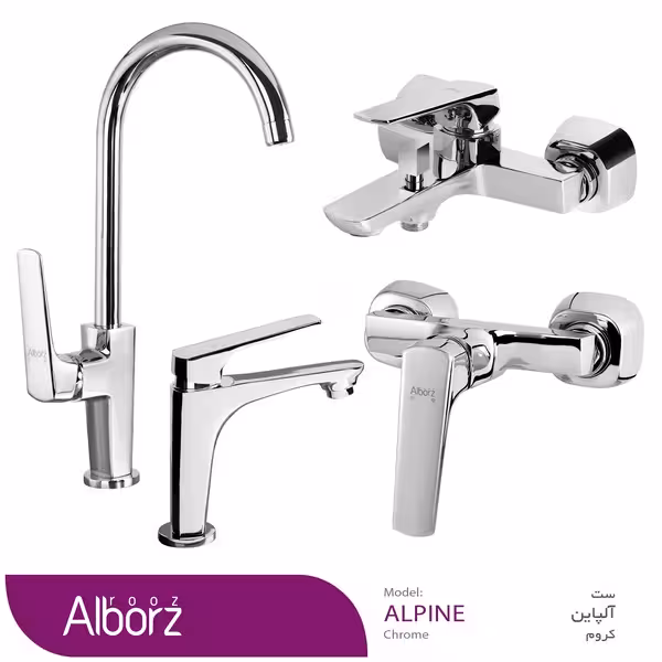 شیرآلات البرز روز مدل آلپاین کروم