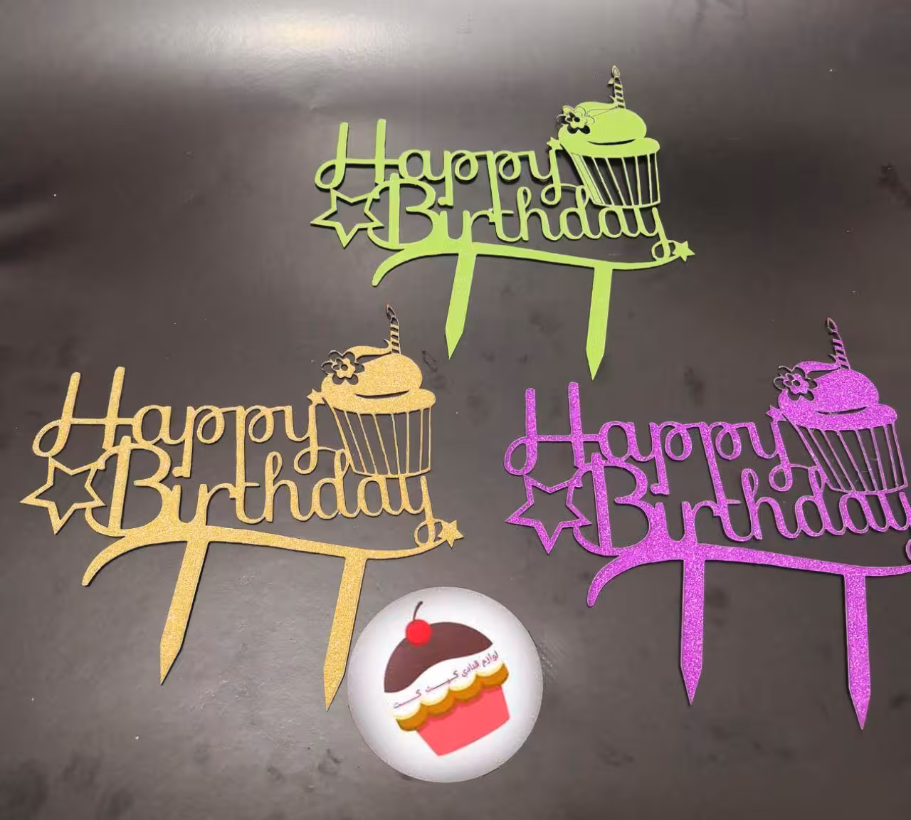 تاپر هپی طرح کاپ کیک