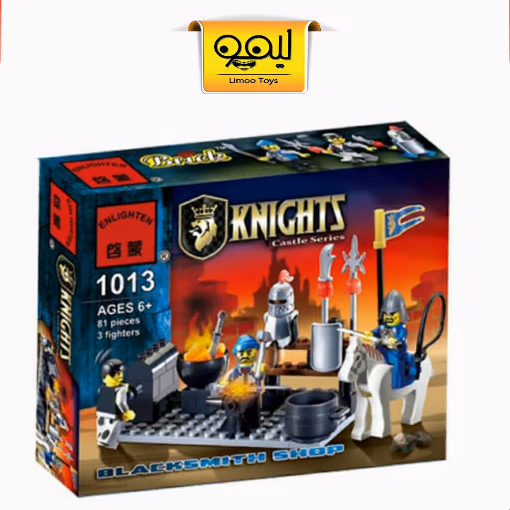 لگو قلعه ی شوالیه