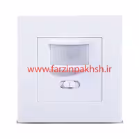 کلید هوشمند دیواری 160 درجه توکار سنسور PIR پارس شهاب