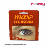 چسب مژه 7 گرمی تیوپی مکسی 2 – ( MAX2 )