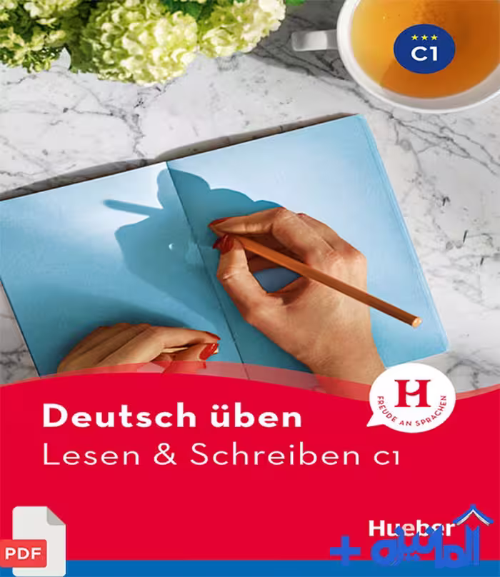 دانلود PDF کتاب Deutsch üben Lesen und Schreiben C1 (با پاسخنامه)