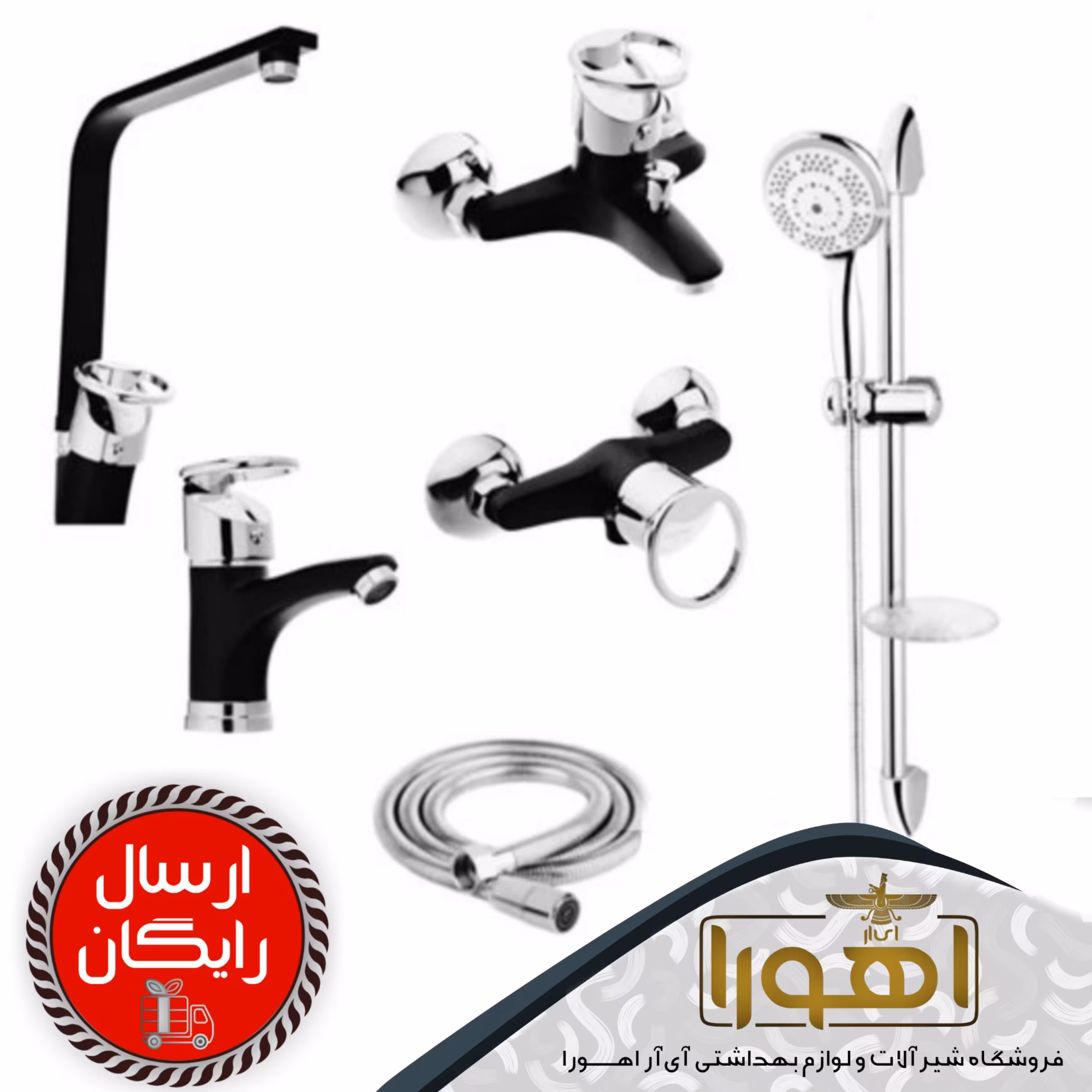 پک شیرآلات مدل لوکا مشکی کروم مجموعه 6عددی