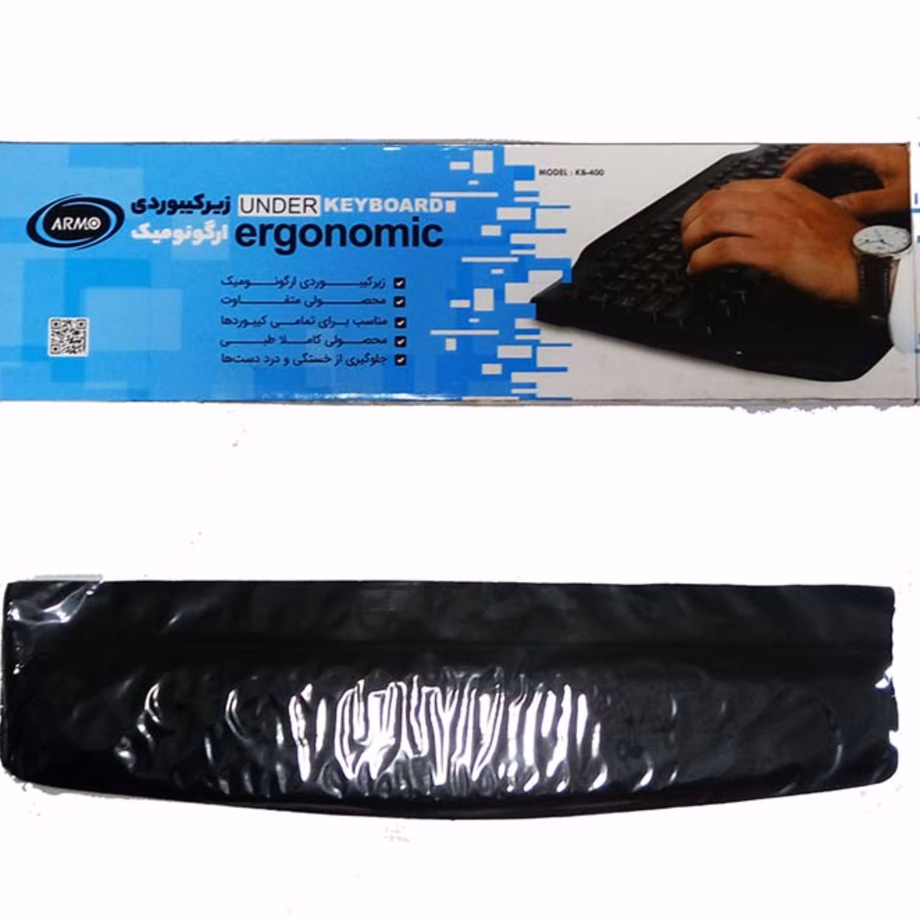 پد کیبورد آرمو Armo