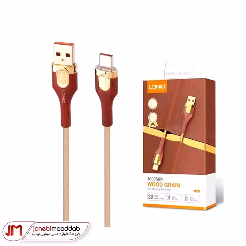 کابل فست 30 وات الدینیو مدل LS681