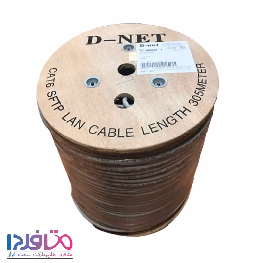 کابل شبکه دی نت مدل (305M) D-NET CAT6 SFTP 052 CCA