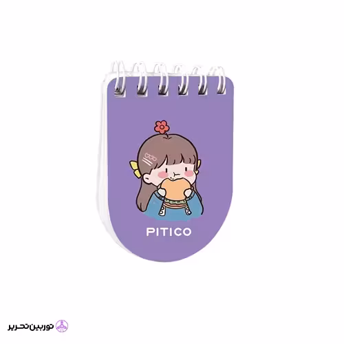 دفترچه سری کیوت لایف کوچک کد214 pitico