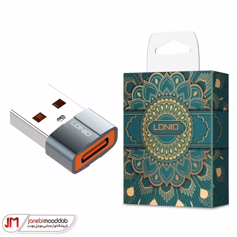 تبدیل USB به Type-c الدینیو مدل LC150