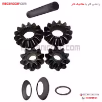 لوازم هرزگرد (دیشلی) کامل  14 دنده پژو 405 و پارس و سمند طهران پارت