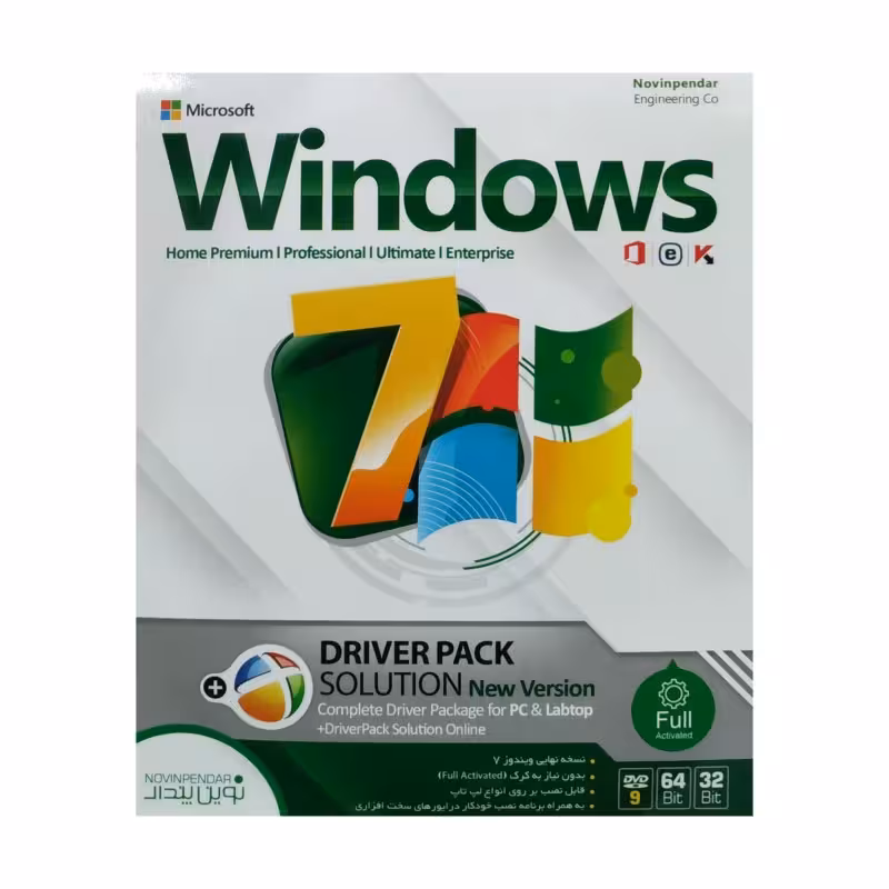 ویندوز7 DRIVERPACK نشر نوین پندار