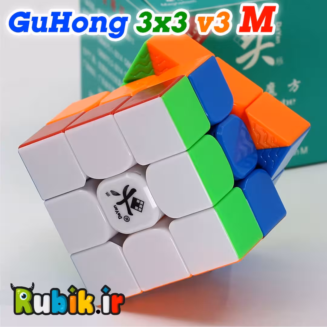 3*3 گوهونگ ورژن3 مگنت دایان