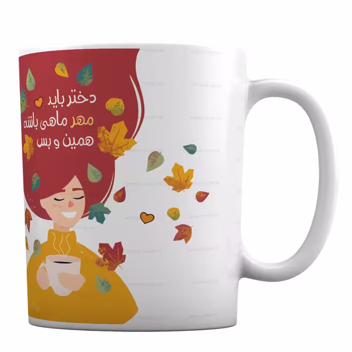 ماگ سرامیکی طرح دختر مهرماهی کد 116
