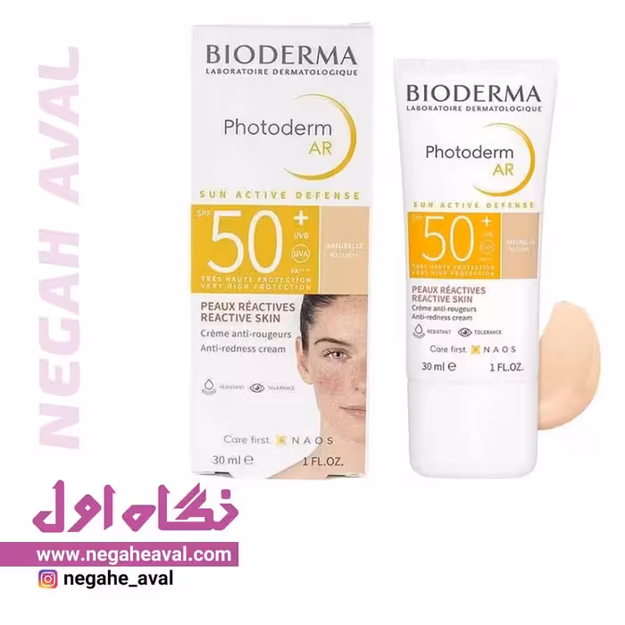 کرم ضدآفتاب فتودرم AR رنگی بایودرما