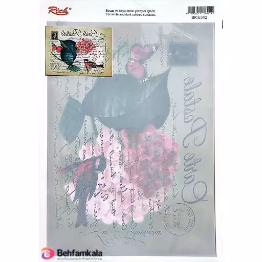 ترانسفر هوم دکور ریچ کد 102