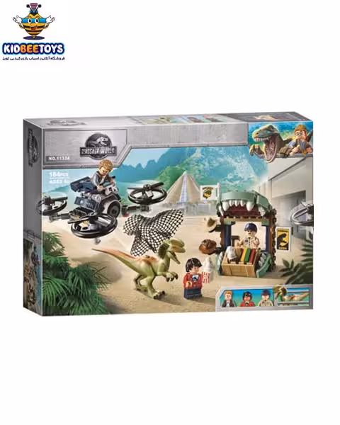 لگو تعقیب دایناسور ژوراسیک