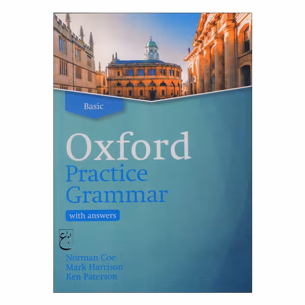 کتاب Oxford Practice Grammar Basic 2019 اثر جمعی از نویسندگان انتشارات ابداع