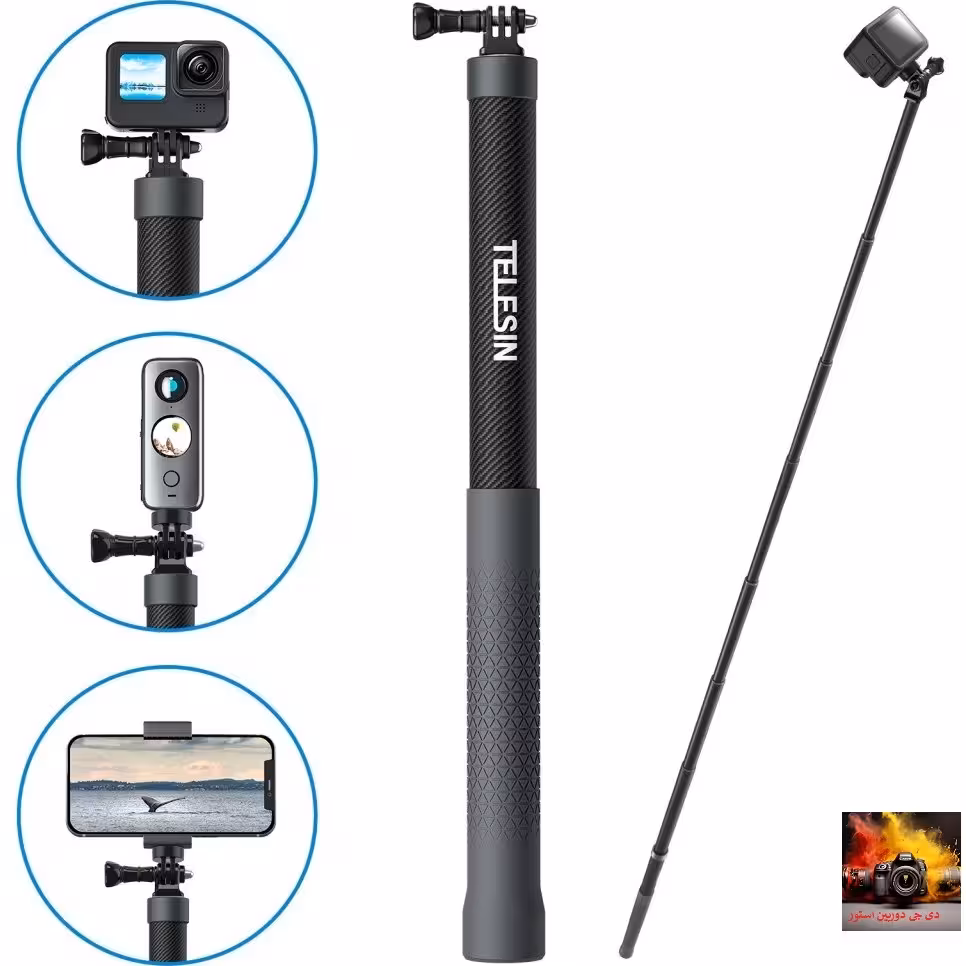 مونوپاد استیک 3 متری سلفی فیبر کربنی طرح جدید مخصوص دوربینهای گوپرو و اینستا360