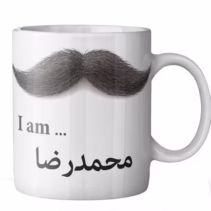خرید ماگ-لیوان خرید ماگ-لیوان  - لیوان ( درجه 1)ستان  محمدرضا
