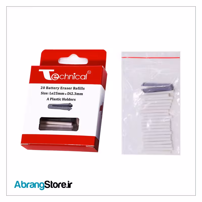 یدک پاک کن برقی 2.3 میل تکنیکال 20 عددی به همراه تبدیل