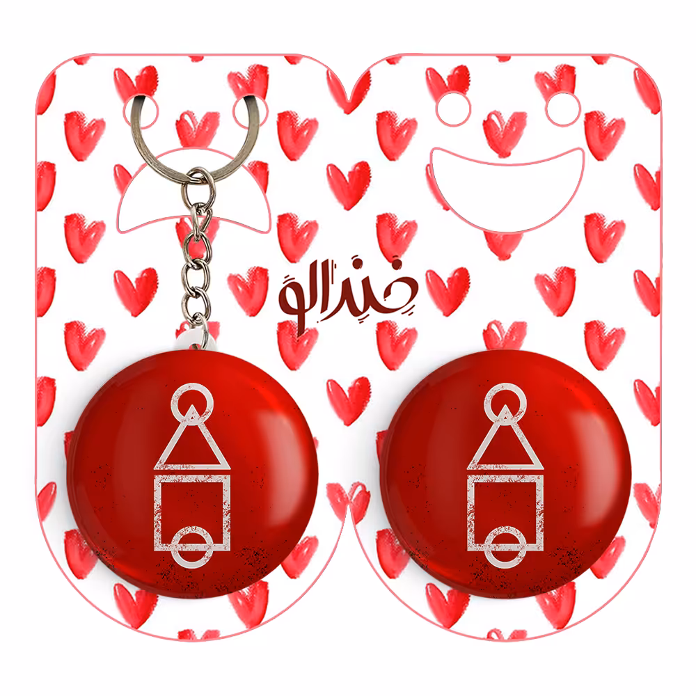 پیکسل خندالو مدل بازی مرکب کد 10813 به همراه جاکلیدی