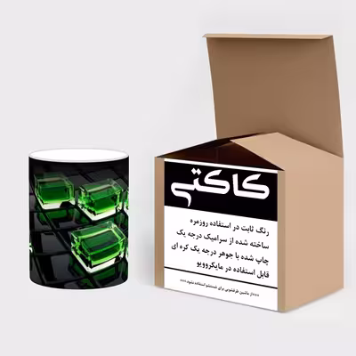 ماگ حرارتی کاکتی طرح فانتزی مدل mgh18094