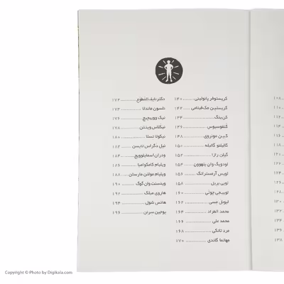 کتاب داستان های خوب برای پسران بلند پرواز اثر بن بروکس انتشارات نشر نو