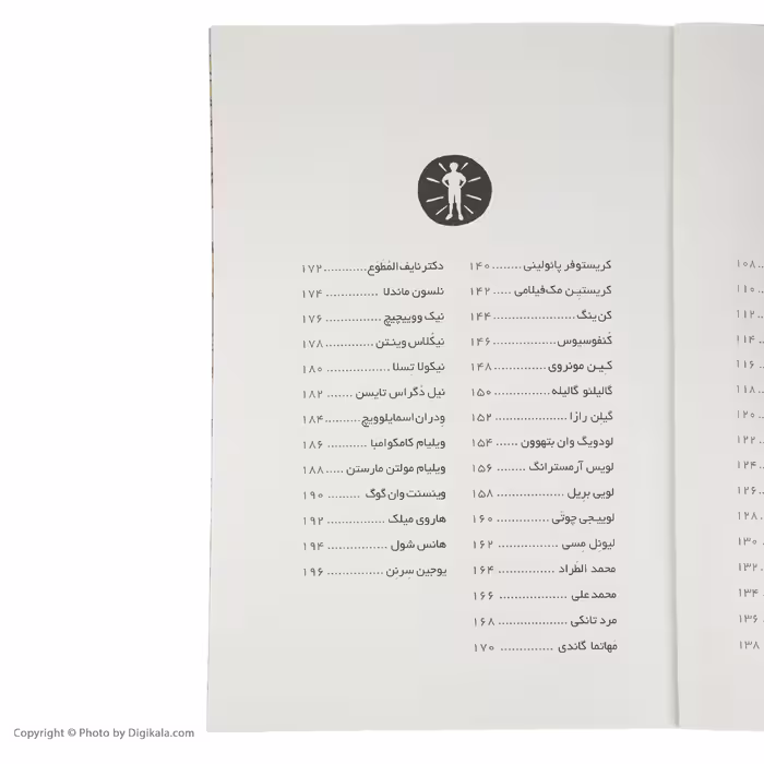 کتاب داستان های خوب برای پسران بلند پرواز اثر بن بروکس انتشارات نشر نو
