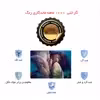   استیکر لپ تاپ توییجین و موییجین طرح Animeکد 12 مناسب برای لپ تاپ 15.6 اینچ به همراه برچسب حروف فارسی کیبورد 